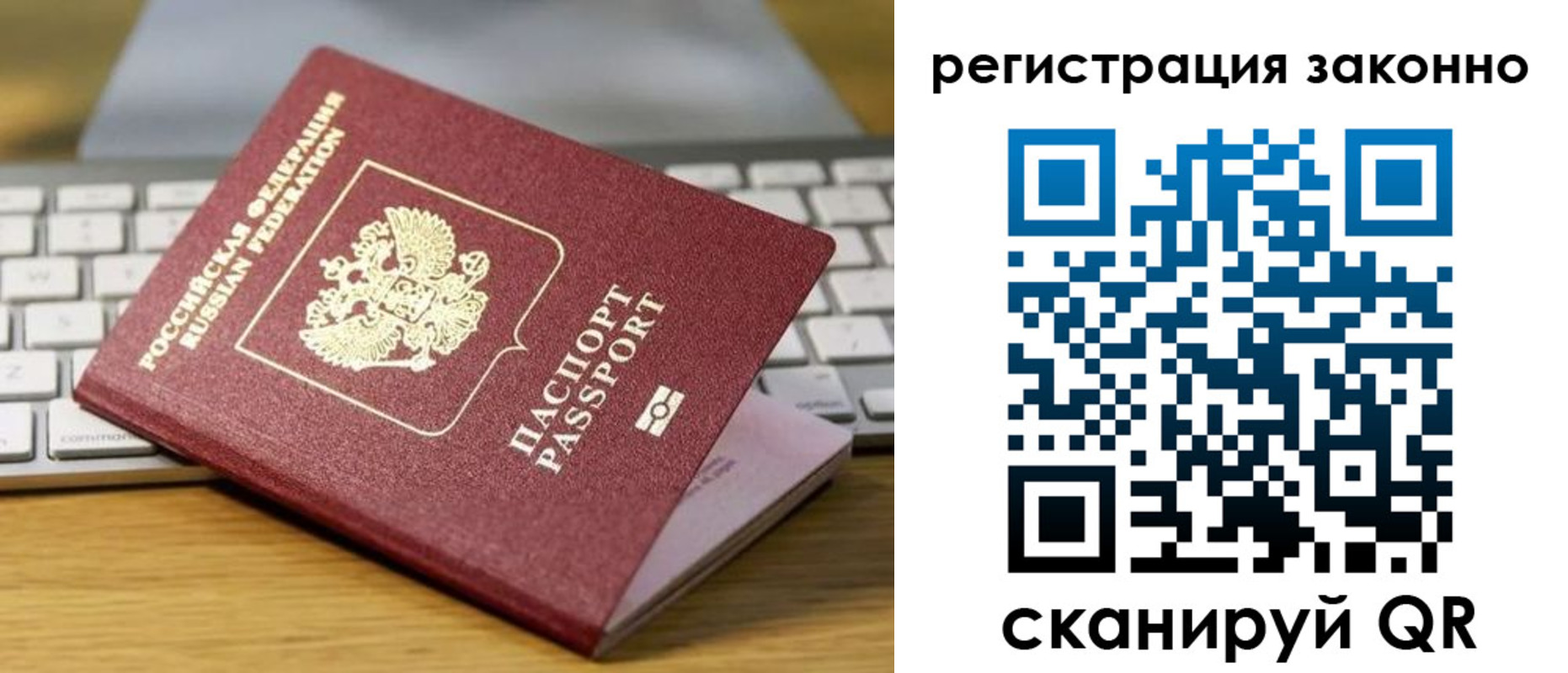 регистрация для школы в Куйбышеве