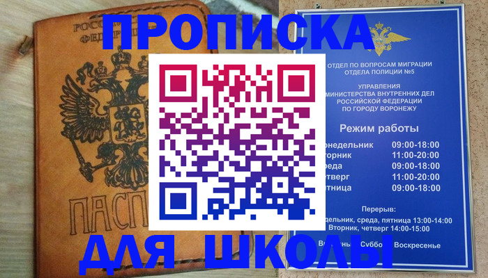 найти адрес прописки в Куйбышеве